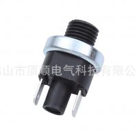 源頭廠家直供壁掛爐水壓開關(guān)，沖洗衛(wèi)浴用水壓開關(guān)