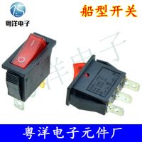 廠家供應KCD3船型開關3腳帶燈翹板船形開關 大功率多功能電鍋開關