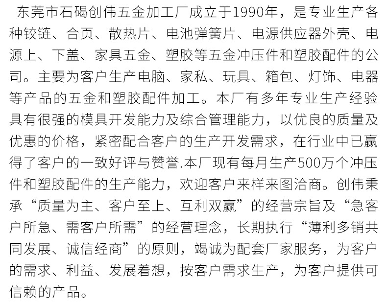 長合頁-長排鉸-詳情_14