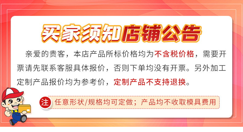 長合頁-長排鉸-詳情_01