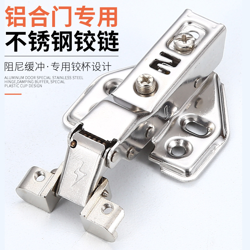 鋁框鉸鏈不銹鋼阻尼緩沖合頁(yè)酒店櫥柜門玻璃門液壓鉸鏈黑色鋁框鉸
