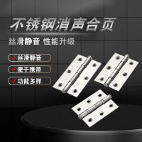 不銹鋼消聲合頁2寸2.5寸3寸衣柜櫥柜門用軸承靜音小合頁 家裝鉸鏈