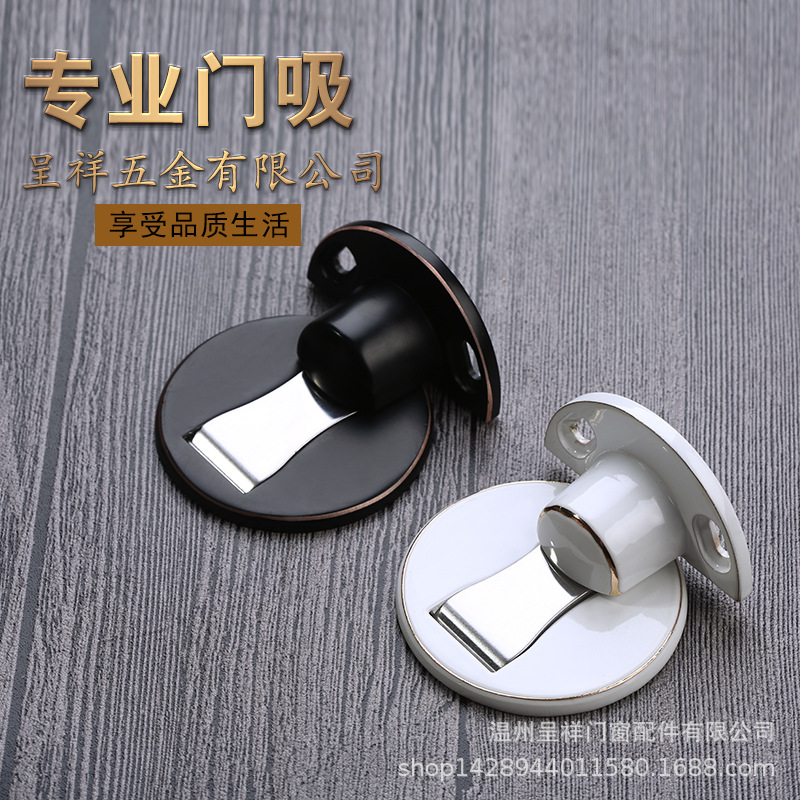門吸配件不銹鋼門吸配件防撞門碰門阻地吸地裝墻吸比配螺絲