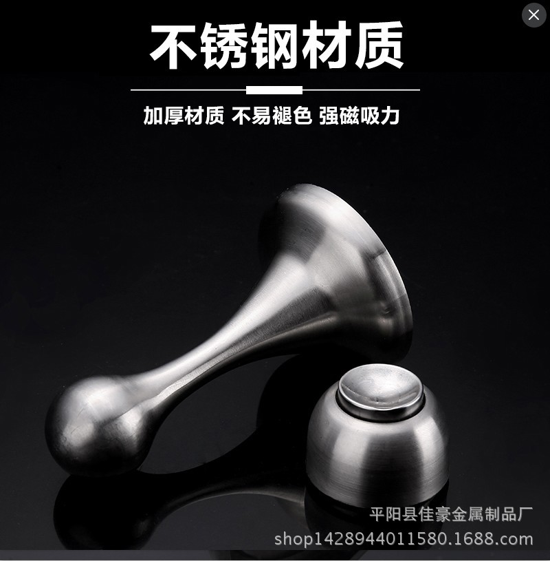 打孔不銹鋼吸門器門吸地吸墻吸衛(wèi)生間門碰門阻強(qiáng)磁防撞門擋