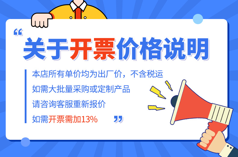 發(fā)票模板(1)(1)