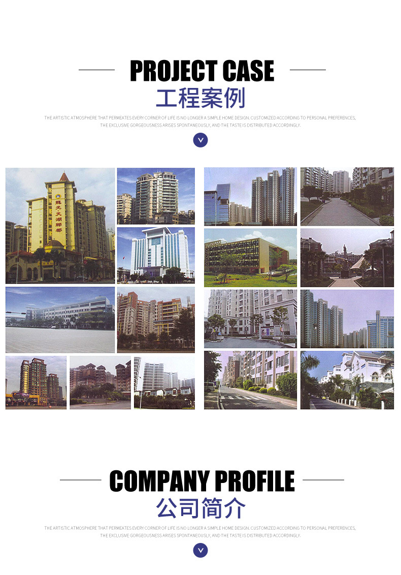 2019金源盛詳情頁(yè)(已修改極限詞)_14