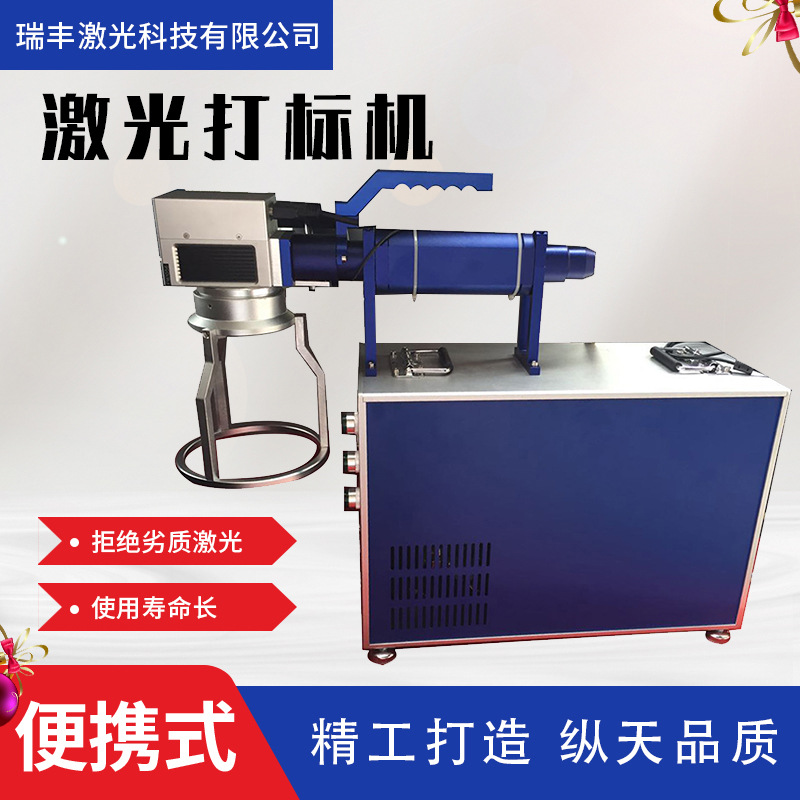 便攜式激光打標機不銹鋼金屬銘牌打碼機小型五金配件標牌雕刻機