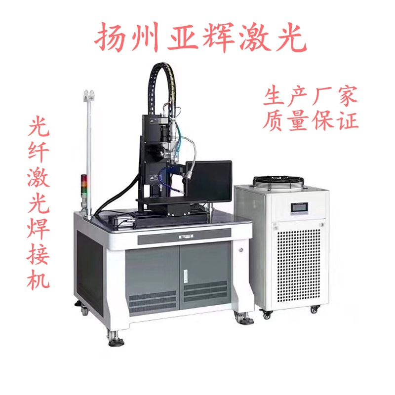 光纖激光平臺(tái)焊接機(jī)6加字.jpg