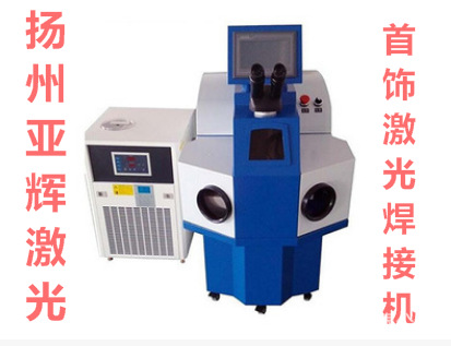 首飾激光焊接機(jī)  帶字.png