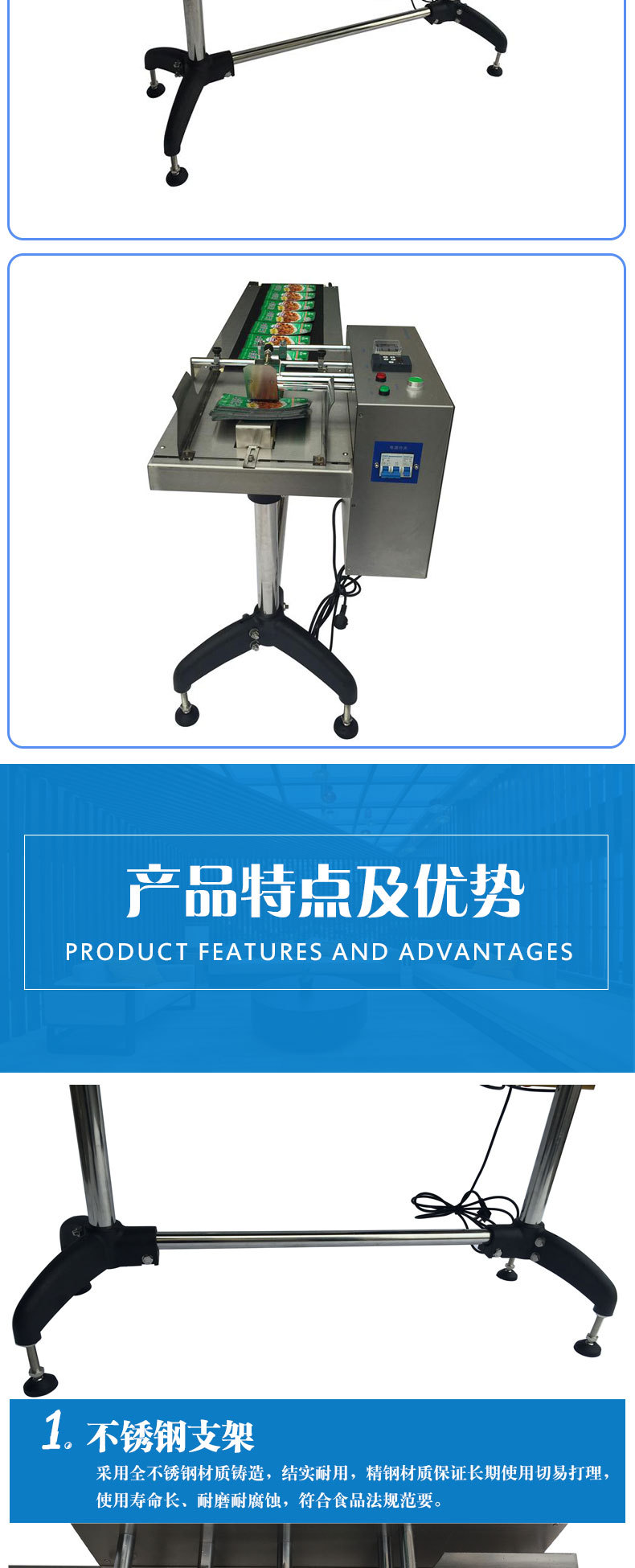 高速自動分頁機用于將成疊的包裝袋或卡類自動