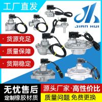 建輝防爆電磁閥24V大功率脈沖閥 防爆收塵器除塵閥氣包直角清灰閥