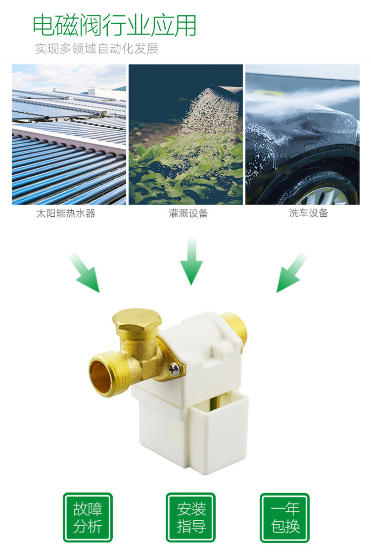 電磁閥詳情-恢復(fù)的_08.jpg