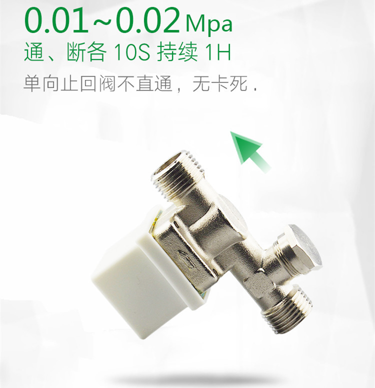 電磁閥詳情-恢復(fù)的_05.jpg