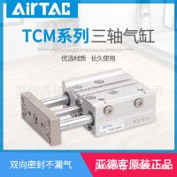 供應亞德客TCM三軸氣缸TCM40x25X30x50X70x75X80x90X100x150X250