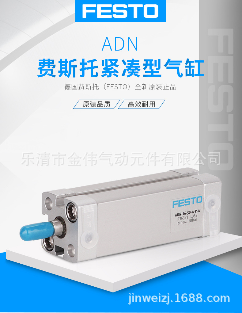 ADN緊湊型氣缸詳情_01