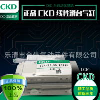 全新原裝正品日本CKD喜開理氣缸 SRL3-00-25B-750-M0H-R/T