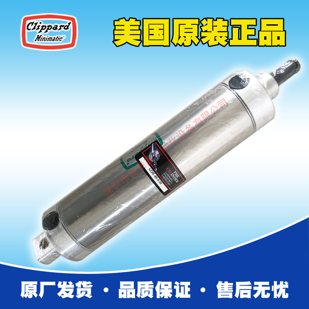 美國Clippard微型氣動代理，克利帕電磁閥，氣缸，機械閥，老鼠閥