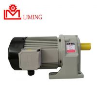 臺(tái)灣利茗電機(jī)SH13-90-15上海利昆臥式利明牌減速機(jī)電機(jī)帶剎車