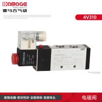 電磁閥直銷新款亞德客型電磁閥DM-4M310-10 德馬吉兩位五通電磁閥