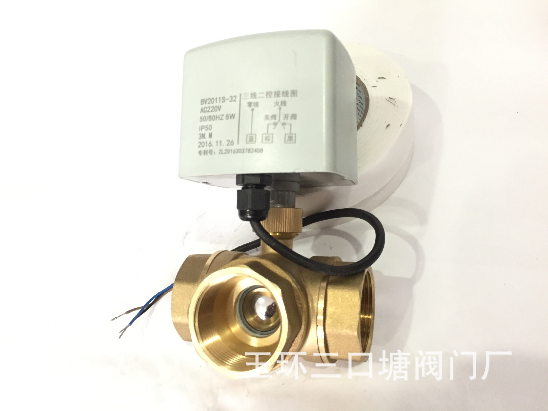 電動(dòng)球閥 中央空調(diào)風(fēng)機(jī)盤(pán)管 DN40三 通電動(dòng)球閥 AC220V三線(xiàn)兩控