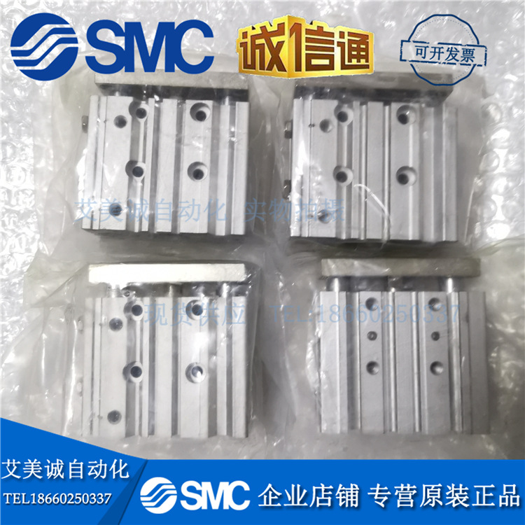 SMC氣缸 MGPM16-20Z 全新原裝正品