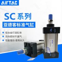 AirTac/亞德客SC標(biāo)準(zhǔn)氣缸SC80x25X50x75X100x125X150x175X200X2