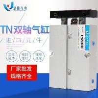 雙軸雙桿小型TDA/TN氣缸16*10/20/30/40/50/60/70/80/90/100/150S