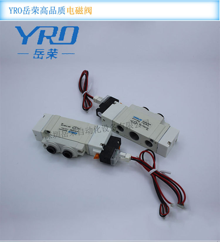 MVSC220-4E1電磁閥_03