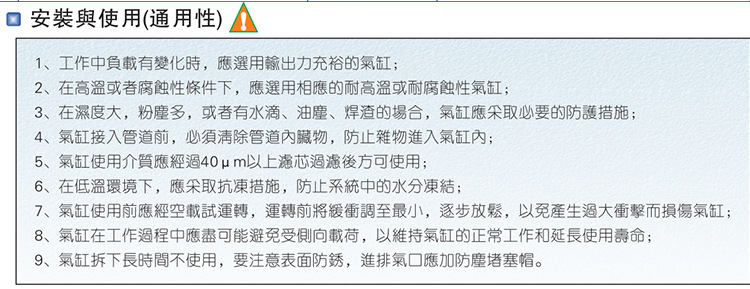 SIL系列帶鎖型_04