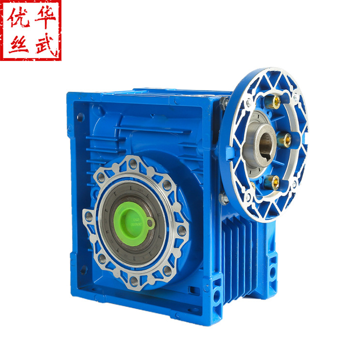 廠家直銷華武nmrv鋁殼減速機(jī)rv蝸輪蝸桿伺服步進(jìn)減速機(jī)NRV 40 50