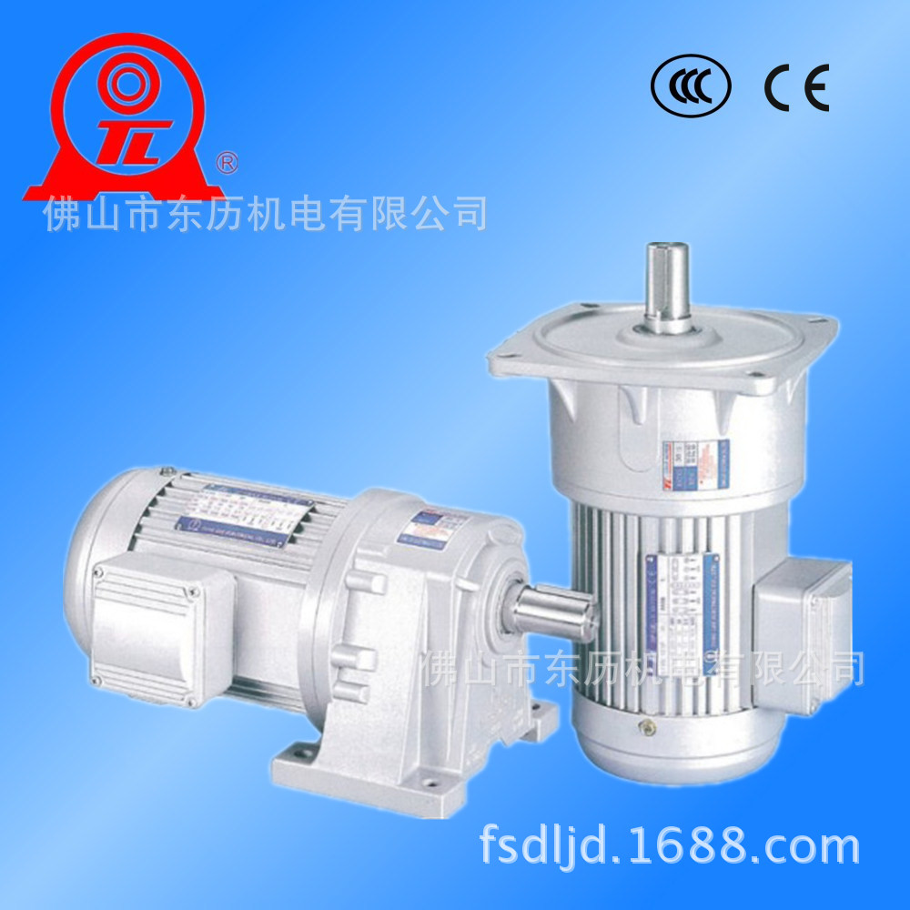 東力減速機(jī)_副本