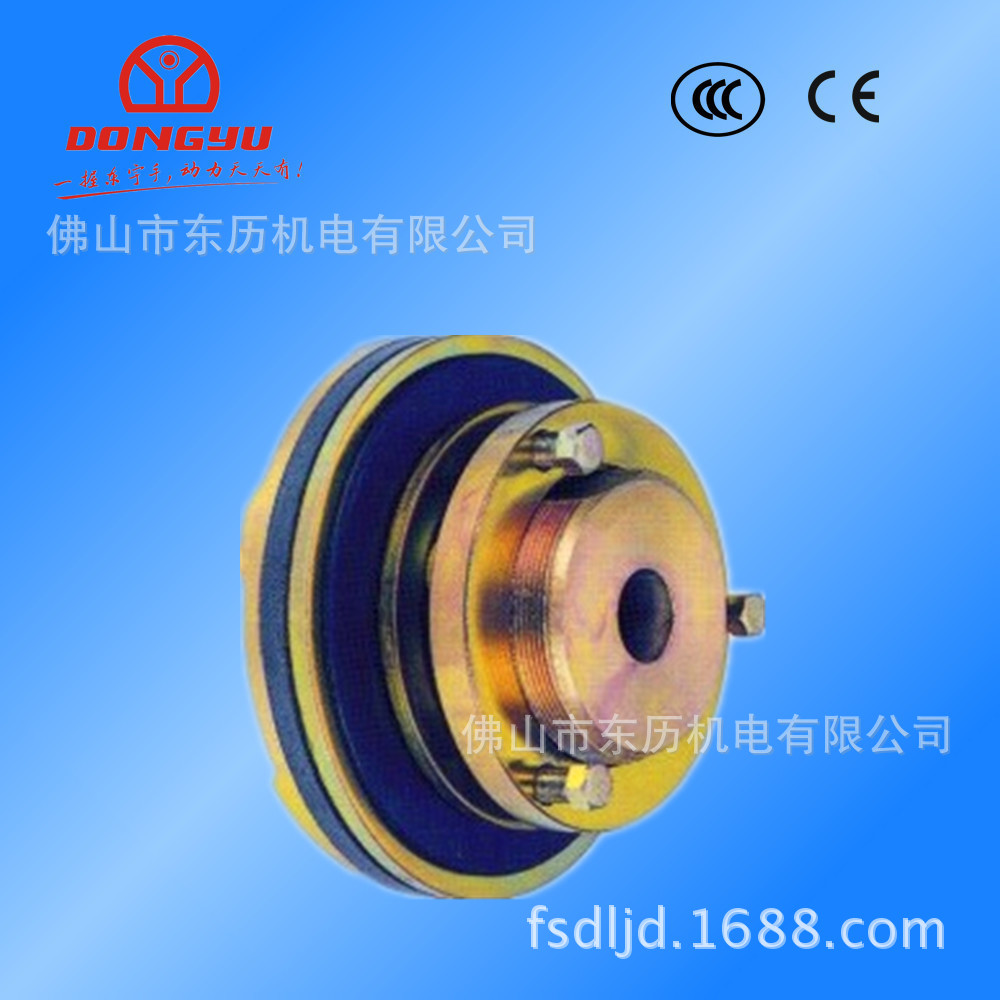 扭力限制器TL350-1聯(lián)軸保護(hù)器批發(fā)扭力限制器聯(lián)軸器扭力離合器