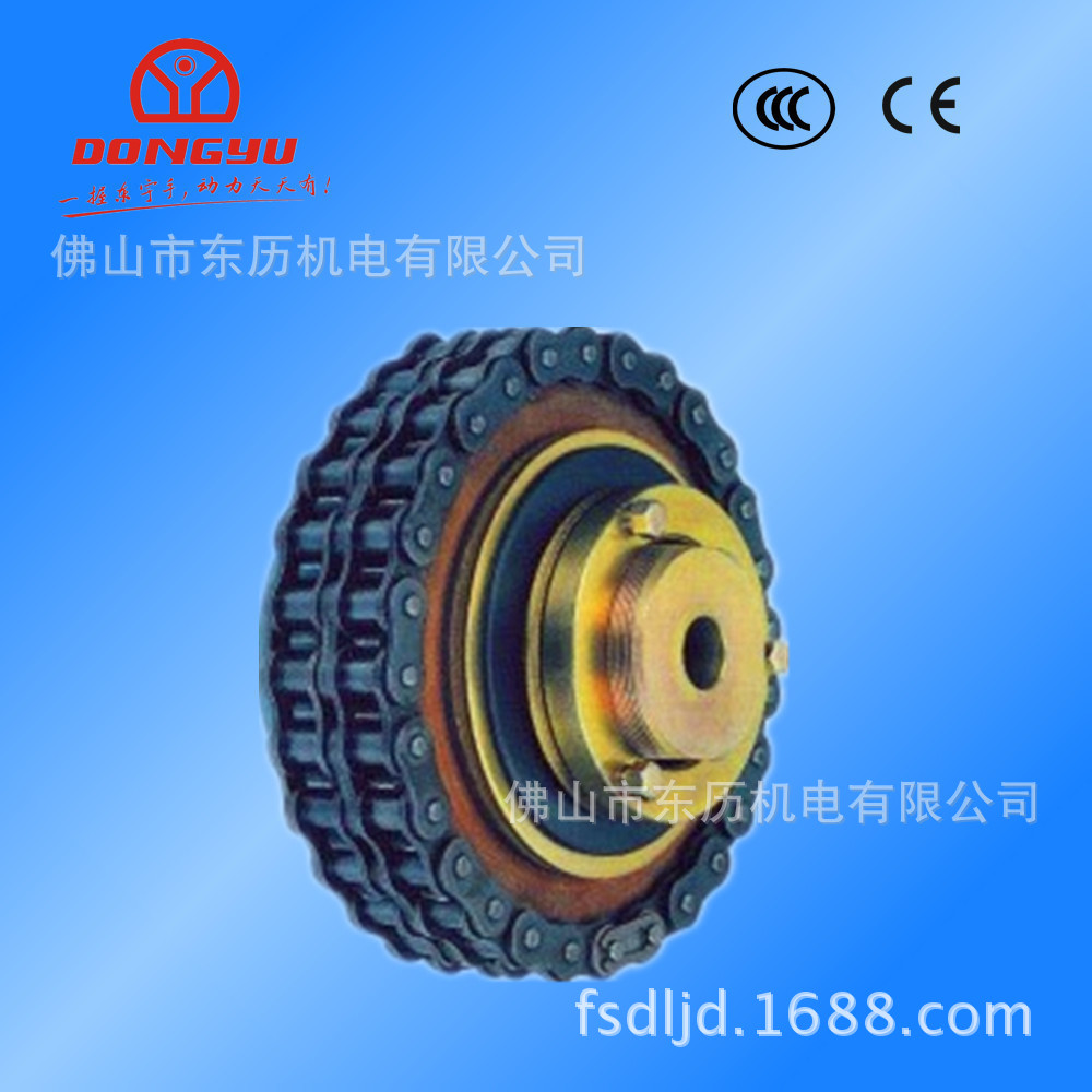 TL500-1L 聯(lián)軸器生產(chǎn)廠家批發(fā) 扭力限制器聯(lián)軸器 摩擦式 帶鏈輪