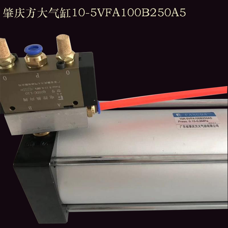 肇慶方大大氣缸6235