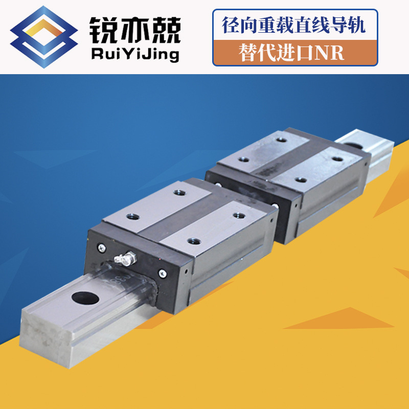 徑向重載直線導(dǎo)軌滑塊GGD35AA.BA.BAL.AAL國產(chǎn)NR35.SVR35.ssr