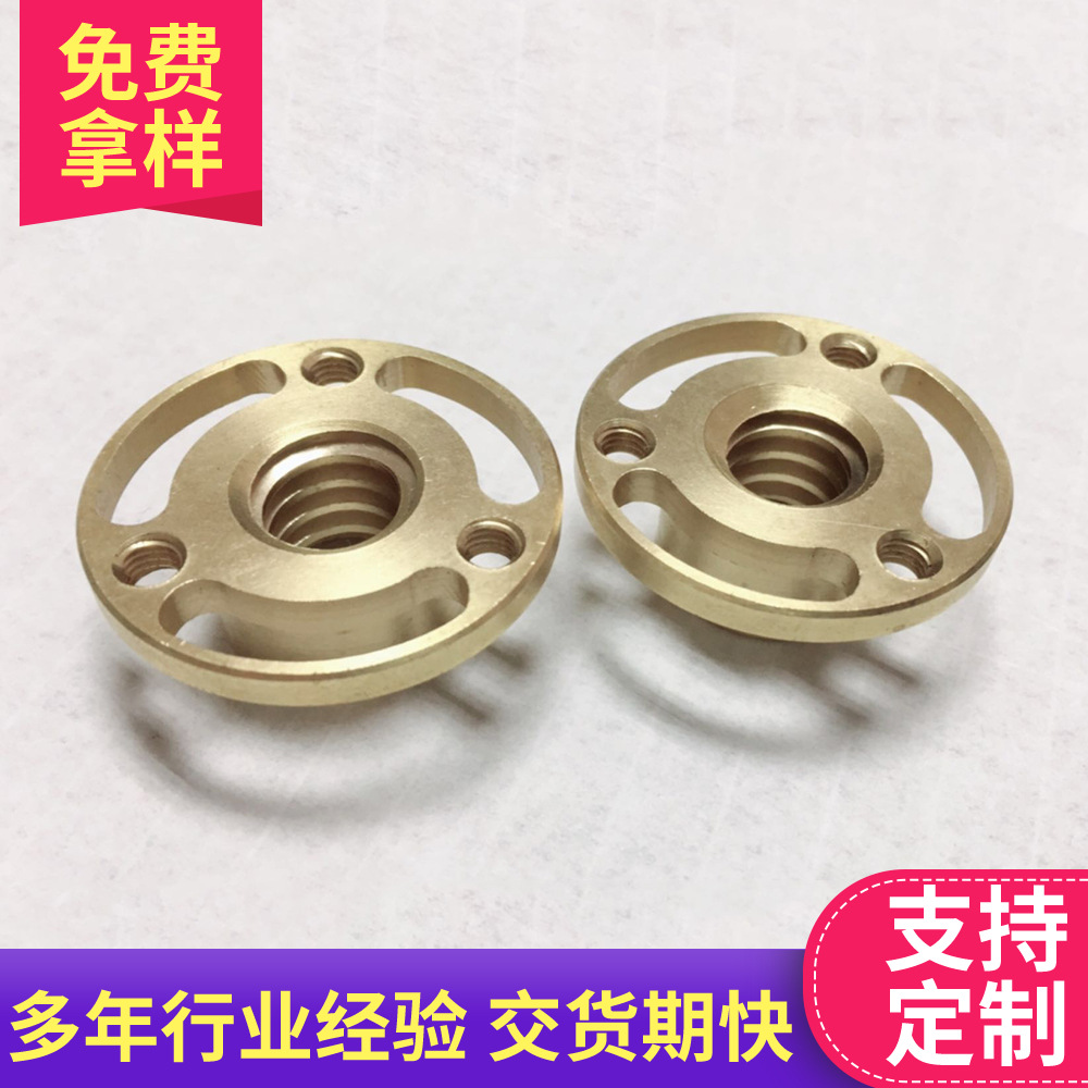 法蘭螺母 防滑螺帽 緊固連接件 銅螺母 雙頭螺母