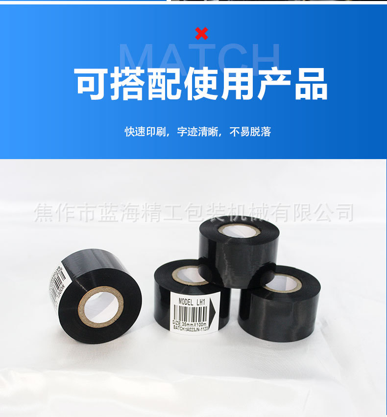 打印機(jī)LH-241_08