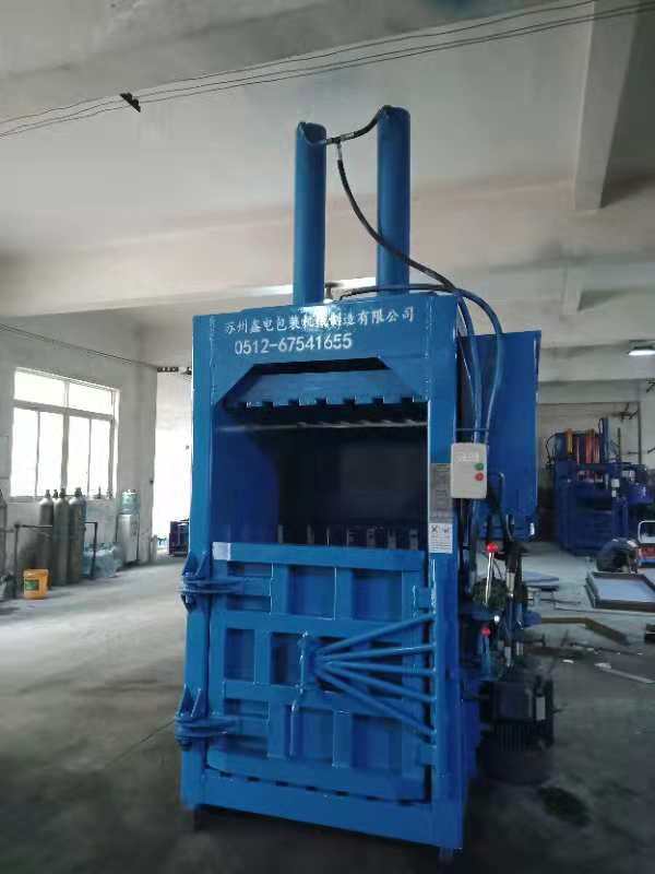 蘇州立式液壓廢品回收站打包機(jī)噸袋油漆桶打包機(jī)繩編織袋捆扎機(jī)