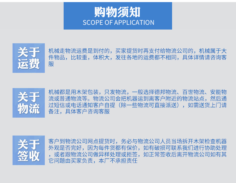 軟膜天花焊邊機(jī)_12