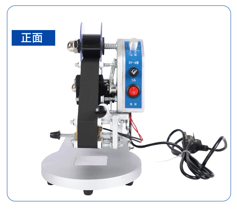 9手動色帶打碼機_14.png