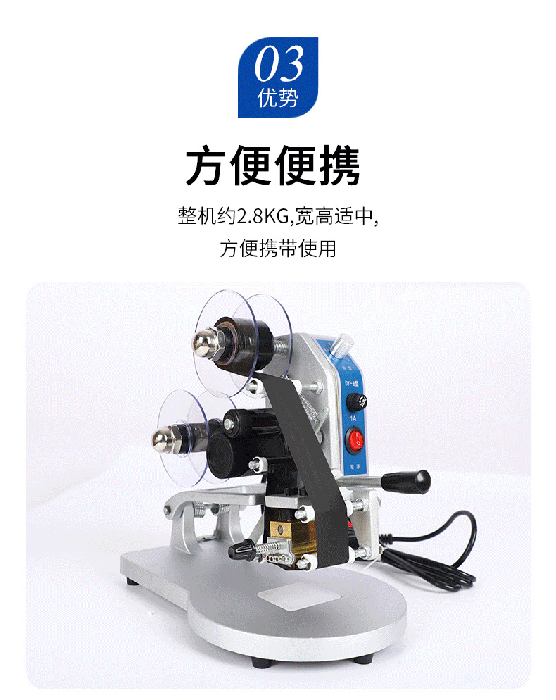 9手動色帶打碼機_06.png