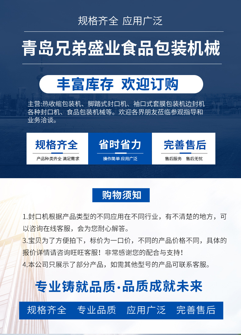 微信圖片_20210828090105