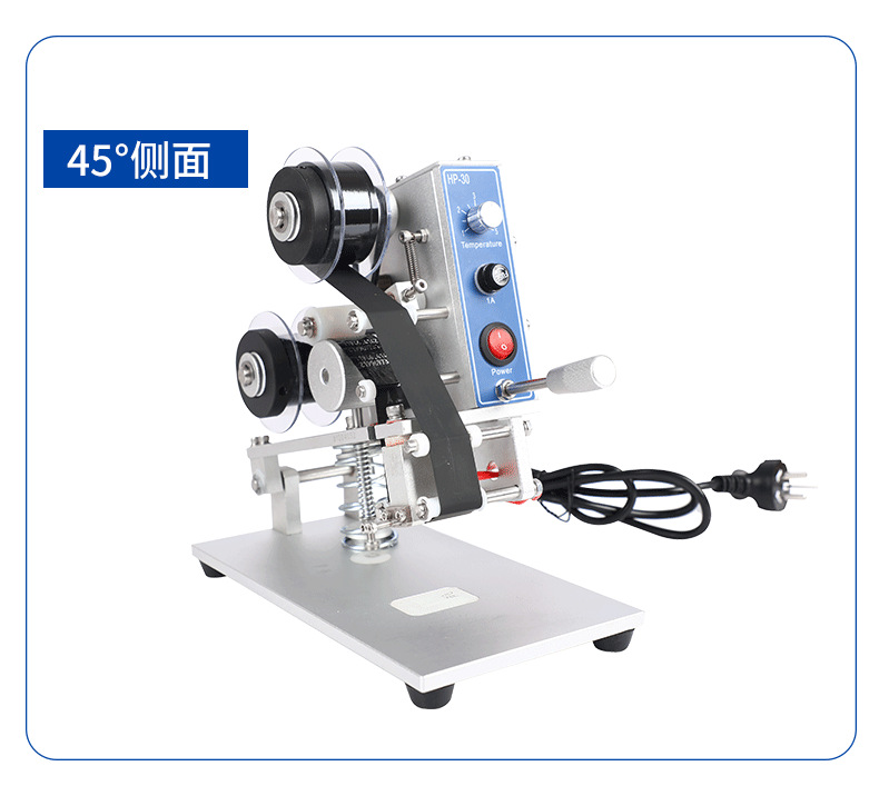 10HP-30手動(dòng)色帶打碼機(jī)_03.png