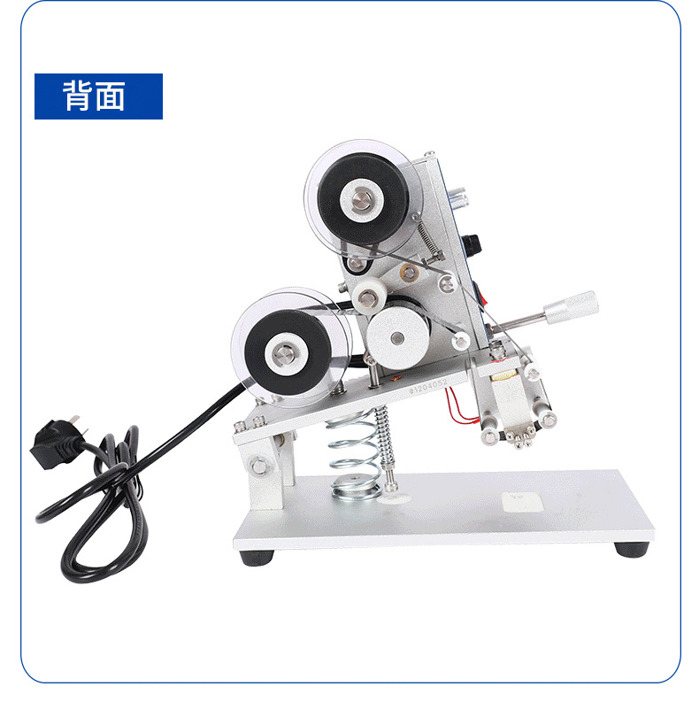 10HP-30手動(dòng)色帶打碼機(jī)_16.png
