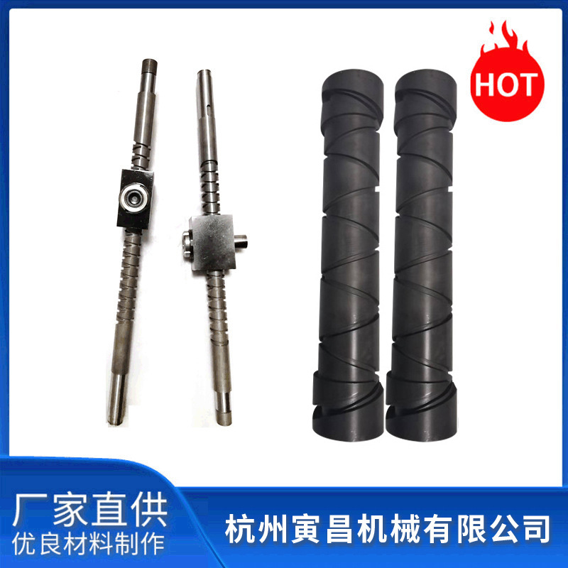 繞線機往復式絲桿往返絲桿八字軸來回絲桿雙向絲桿定制