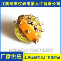 瑞豐儀表廠家供應(yīng) 密封式波段開關(guān) 波段開關(guān)KCX-1 品質(zhì)波段開關(guān)