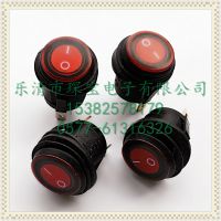 12V/220V圓形船型帶燈防水開(kāi)關(guān)/三腳防水開(kāi)關(guān)/12V20A開(kāi)關(guān)