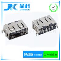 四腳連接器沉板2腳插板高度1.9USB2.0 阻燃母座8.5mm耐高溫AF90