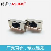 品牌廠家直銷四擋位撥動(dòng)開關(guān) 換多檔4檔位立式波動(dòng)開關(guān)