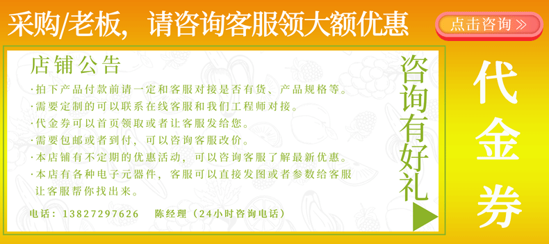 點擊這里給我發(fā)消息